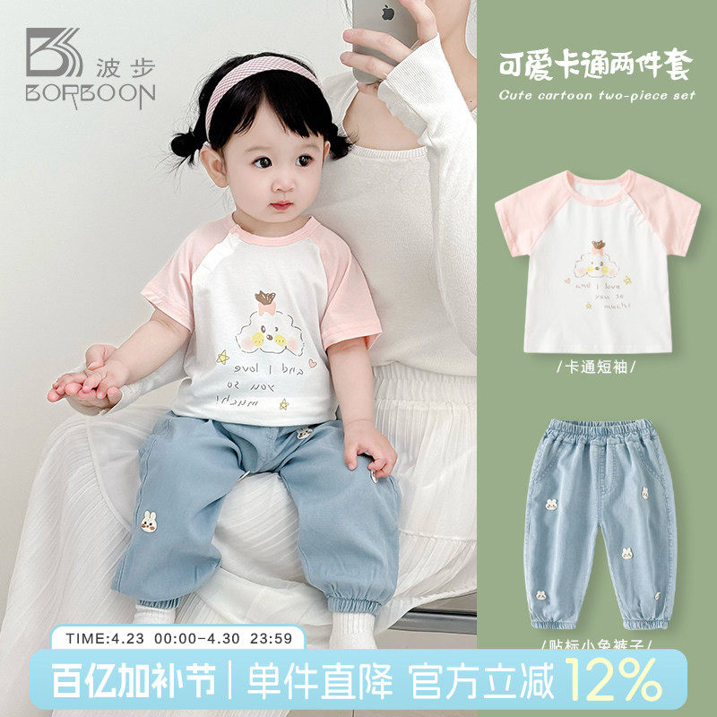 女宝宝夏季短袖套装2026新款婴儿卡通T恤上衣休闲裤子分体两件套