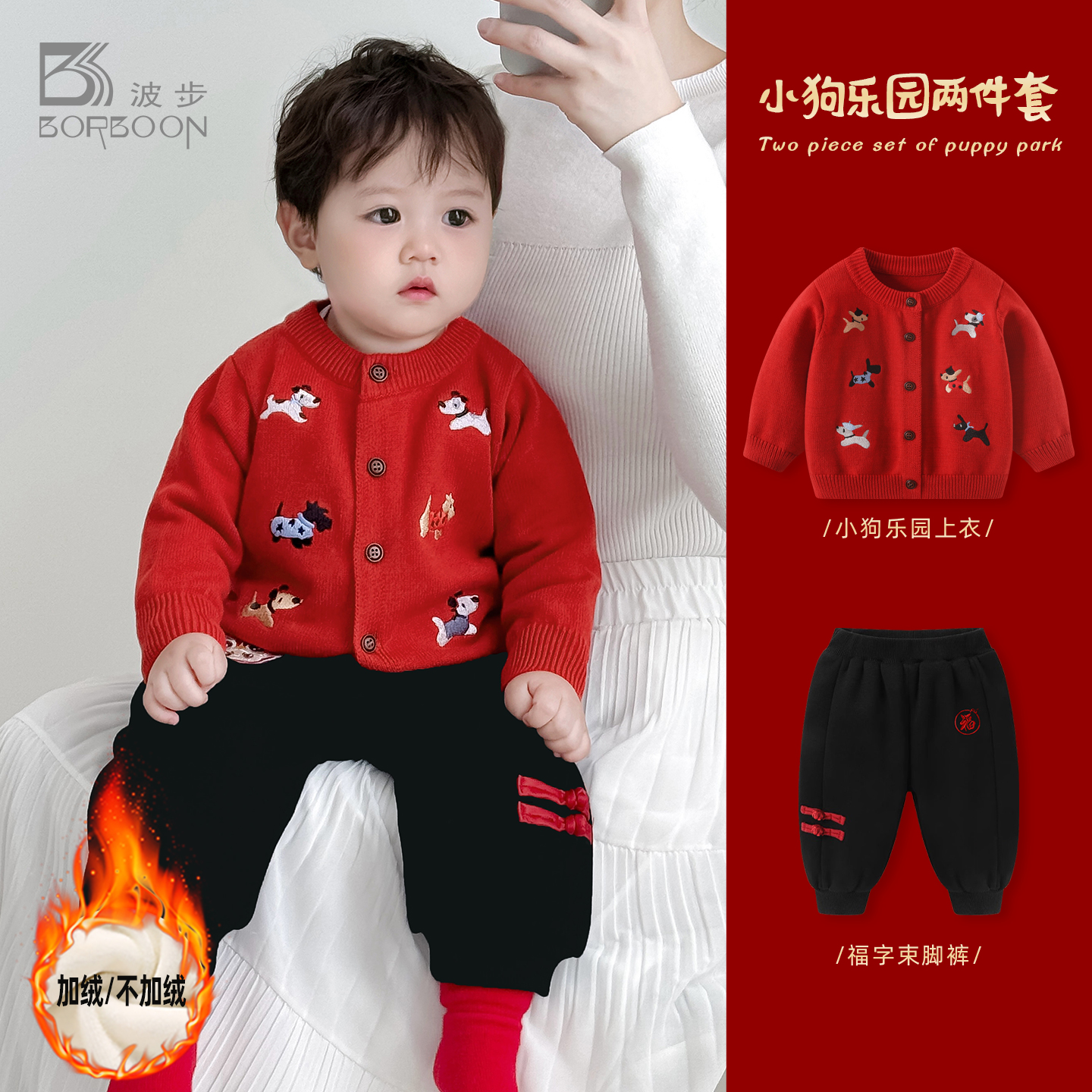 婴儿套装冬装加绒毛衣宝宝两件套