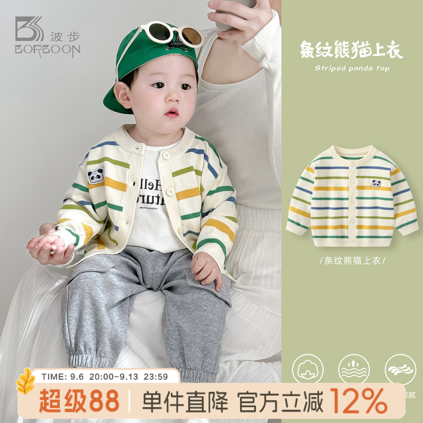婴儿开衫秋装新款男童毛衣针织外套儿童男宝宝外出衣服秋冬上衣秋