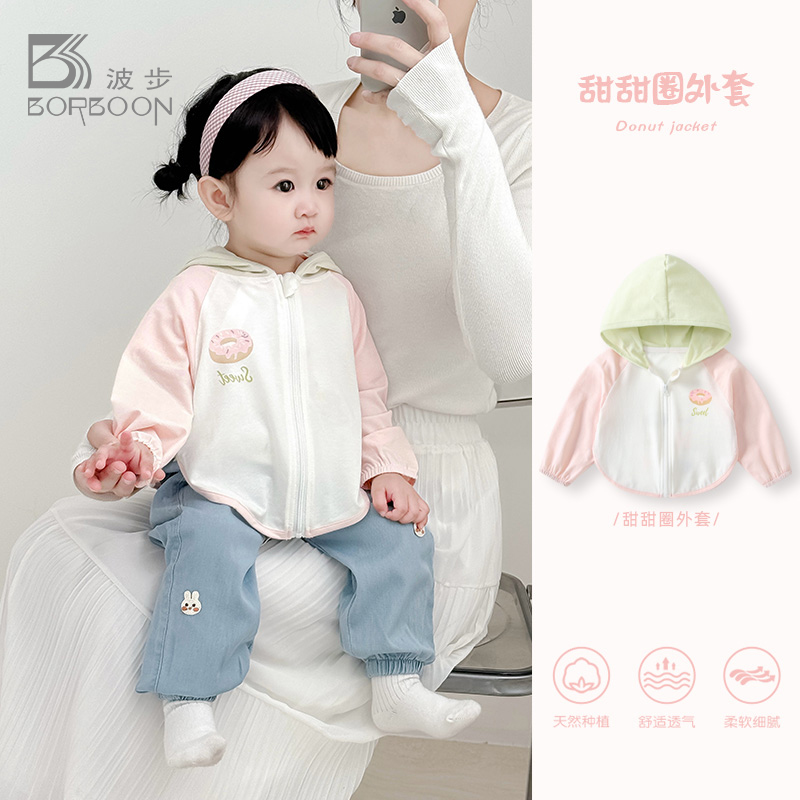 女宝宝秋装连帽开衫外搭衣服