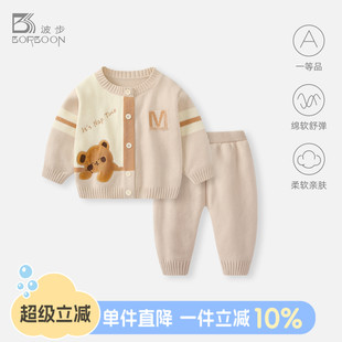 秋装 婴儿毛衣套装 小月龄宝宝针织两件套手工编织洋气秋冬打底衣服