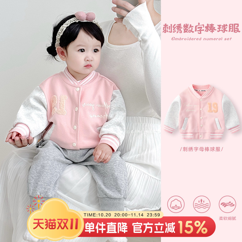婴儿外套宝宝秋冬卫衣棒球服
