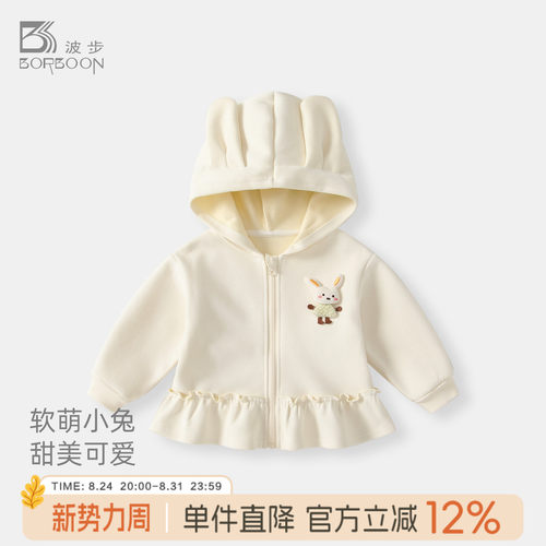 女童外套宝宝洋气连帽开衫