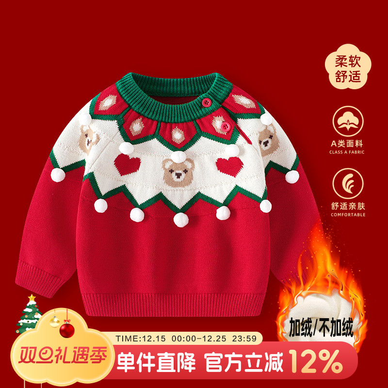 婴儿毛衣男宝宝圣诞衣服男童线衣