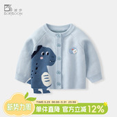 上衣春款 波步宝宝外套春装 儿童春季 男童针织开衫 外出衣服 2026新款
