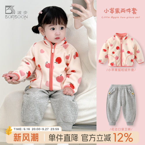 女童套装冬装宝宝摇粒绒外套衣服