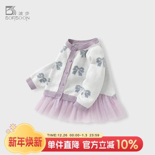 婴儿外套春秋宝宝毛衣开衫