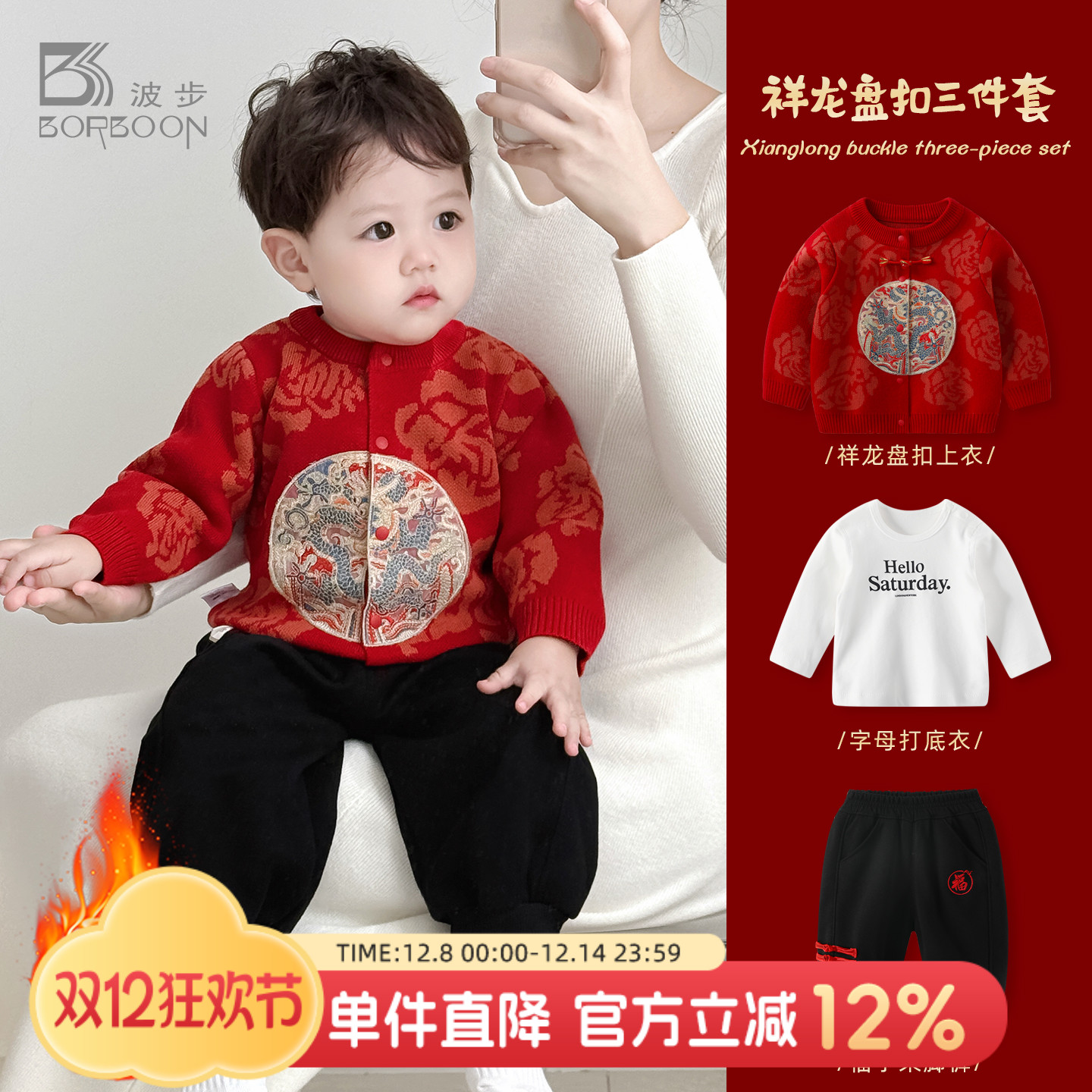 婴儿套装秋冬男宝宝三件套衣服