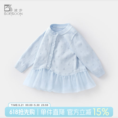 女童外套宝宝毛衣针织衫婴儿衣服