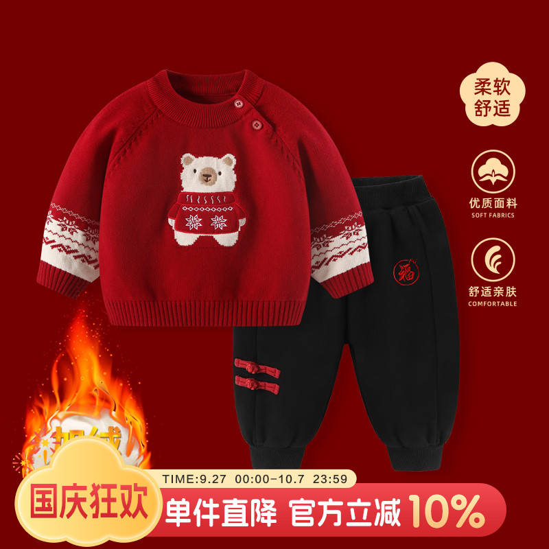 婴儿毛衣套装冬装新款加绒加厚针织外套男宝宝冬款红色喜庆拜年服