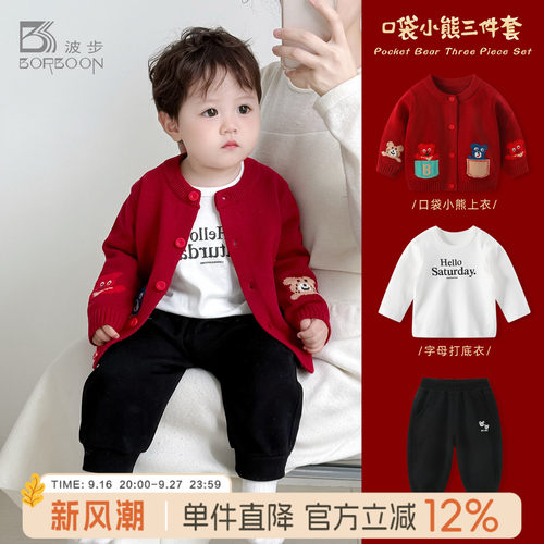 宝宝套装男童周岁生日红色衣服