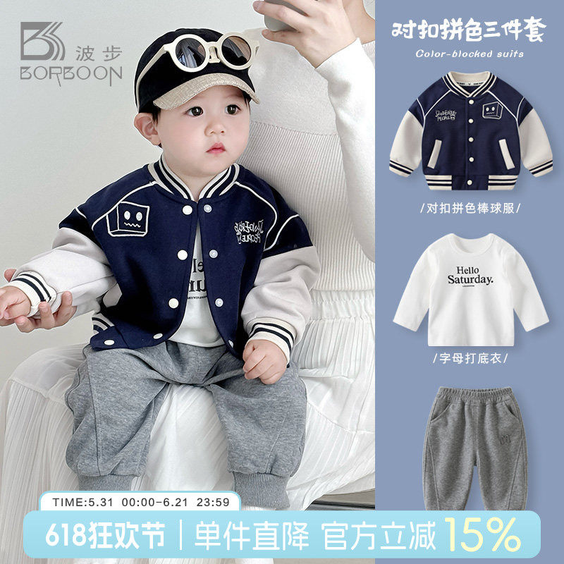 男童套装秋装儿童棒球服宝宝卫衣卫裤婴儿衣服外套秋季分体三件套