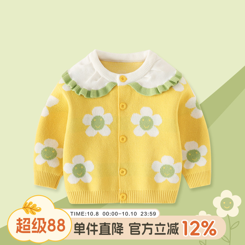 婴儿外套秋装女宝宝针织开衫衣服女童毛衣婴幼儿女孩秋冬洋气上衣