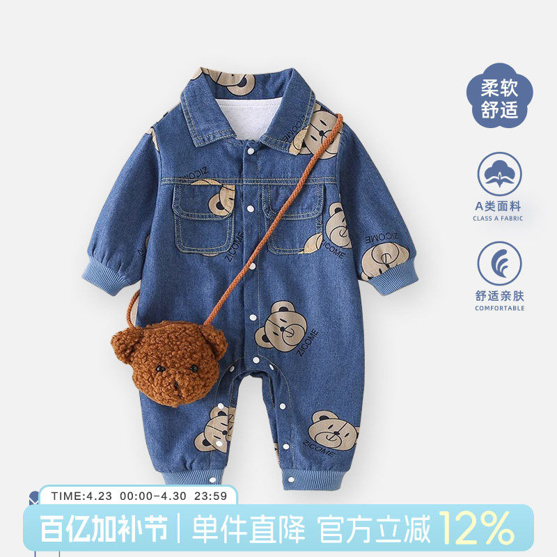 婴儿衣服春装连体衣牛仔套装男宝宝洋气超萌一周岁哈衣春季外出服