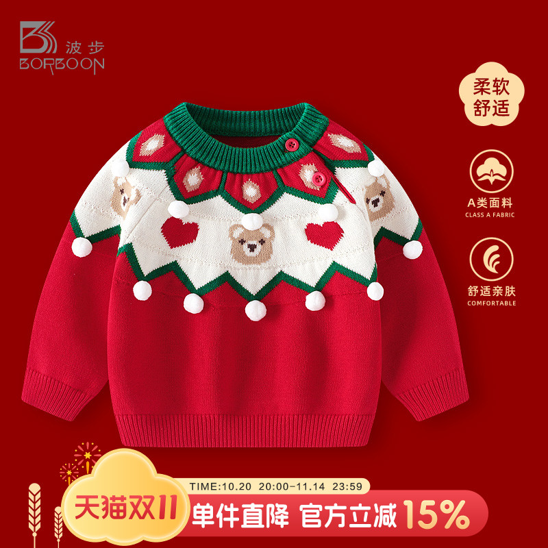 婴儿毛衣秋冬男宝宝红色上衣儿童加绒加厚针织圣诞过年拜年衣服女