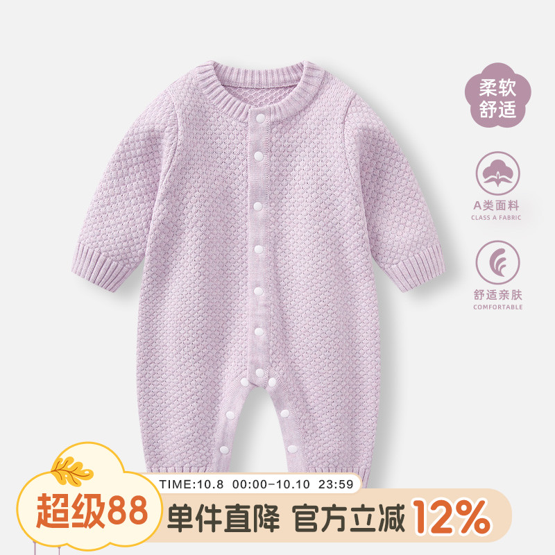 婴儿衣服秋装连体衣女宝宝满月针织套装幼儿秋冬毛衣秋季外出哈衣