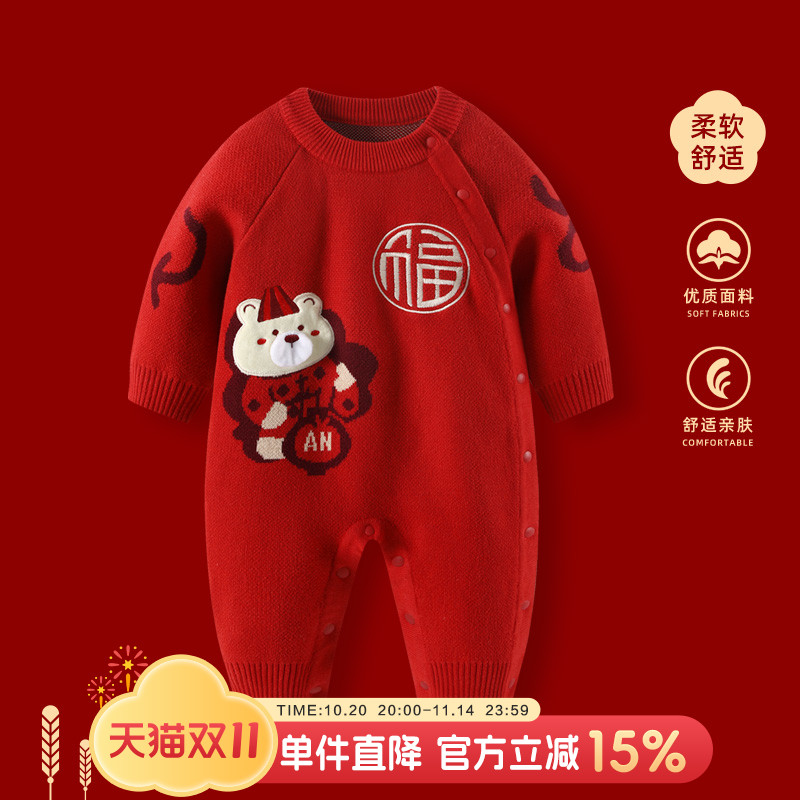 婴儿衣服秋冬款男宝宝连体衣红色喜庆毛衣婴幼儿加厚冬装哈衣外套