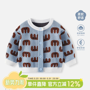 洋气上衣儿童春季 男童针织开衫 婴儿外出衣服 春装 宝宝外套2026新款