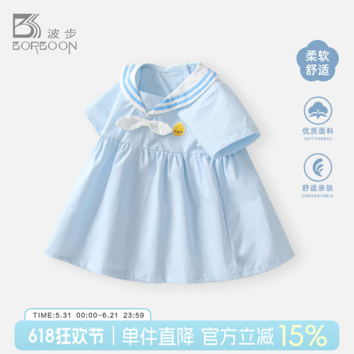 女童连衣裙宝宝海军风裙子