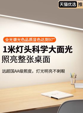 儿童智能全光谱护眼台灯学习专用国AA级防近视学生工作书桌阅读灯