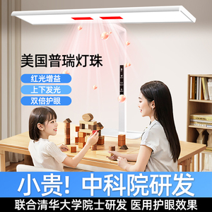 全光谱红光台灯护眼大路灯学习专用夹式防近视书桌儿童写作业无影