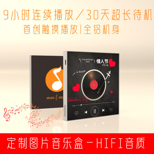 定制音乐盒情人节/生日/结婚
