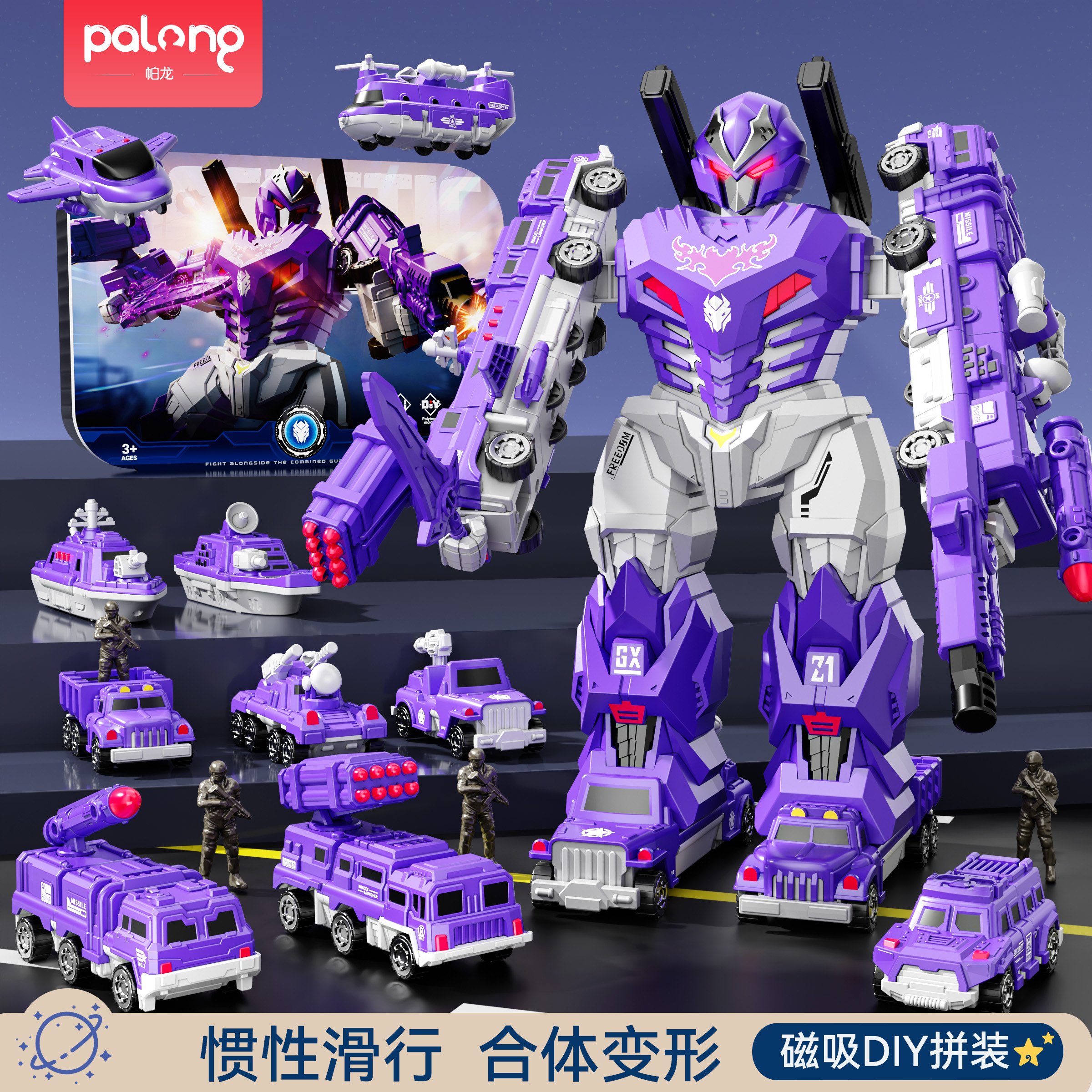 2025年新款儿童磁力拼接积木