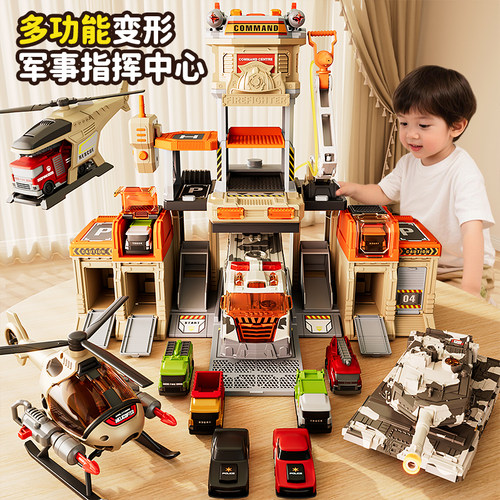 多功能军事指挥大楼玩具声光弹射
