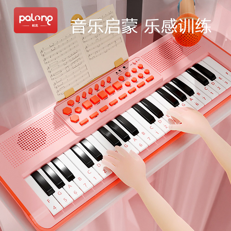 儿童电子琴钢琴玩具37键多功能可弹奏带话筒初学音乐器家用小女孩