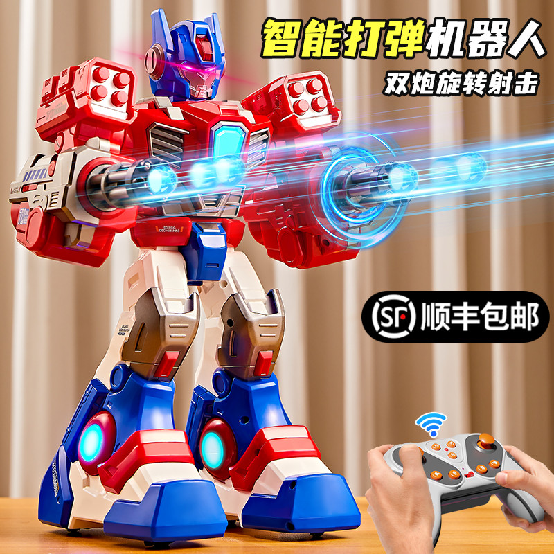 2025智能遥控机器人【双炮水弹】