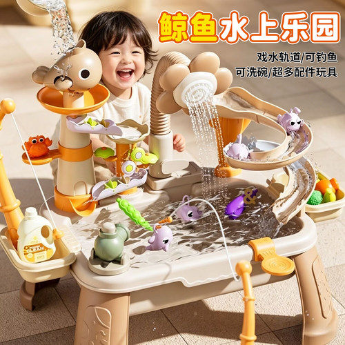 咖色水上乐园洗碗机过家家女孩