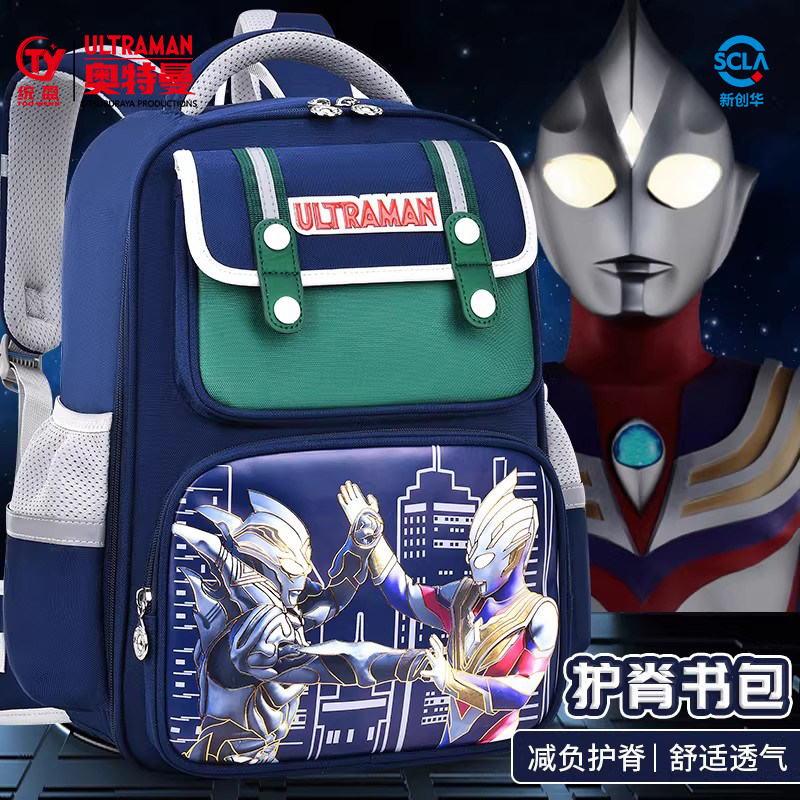 【清仓】儿童奥特曼书包小学生一二年级2026新款男童轻便双肩男孩