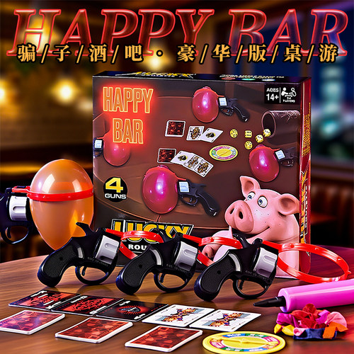 骗子酒馆卡牌真人版聚会游戏道具