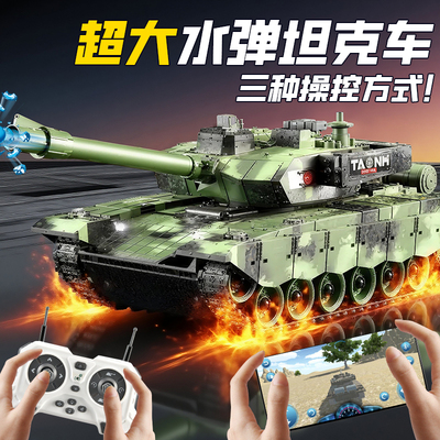 可手机遥控的99式主战坦克车男孩