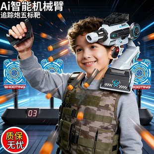 幻影追踪炮Ai智能机械臂体感操控男生礼物益智玩具3到6岁8十礼物5