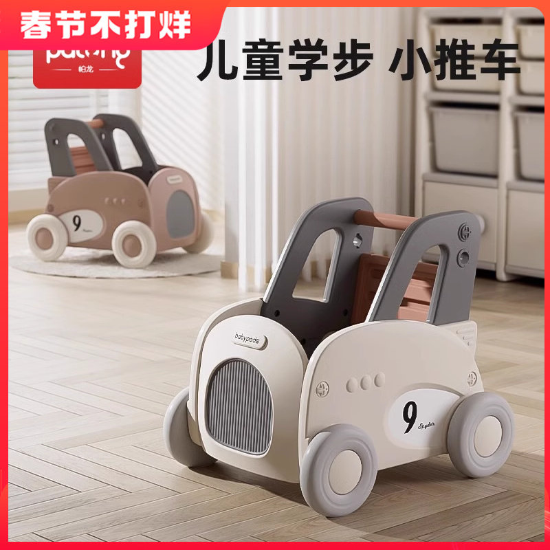 学步车婴儿手推多功能防o型腿1岁半宝宝学走路小推车玩具2023新款