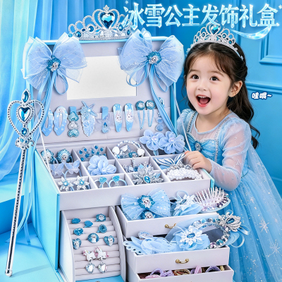 六一儿童礼物！冰雪公主首饰盒！
