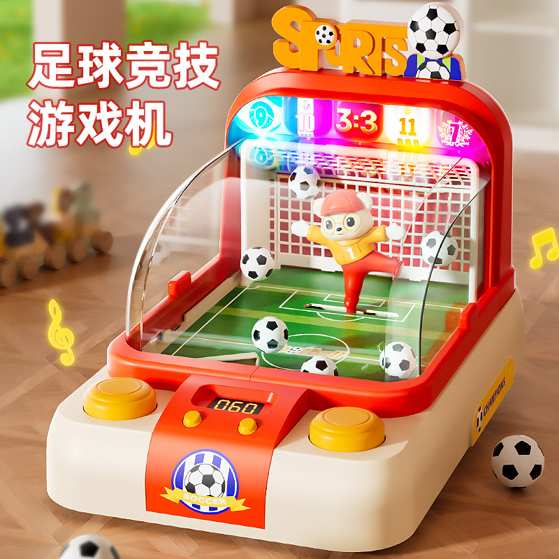 2026新爆款儿童足球玩具益智力小男孩子6到以上4一10岁3新年礼物6,玩具/童车/益智/积木/模型,普通塑料积木,淘宝优惠券,粉丝福利购,淘宝优惠卷