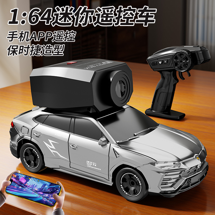 兰博ae86无线摄像可漂移遥控车模
