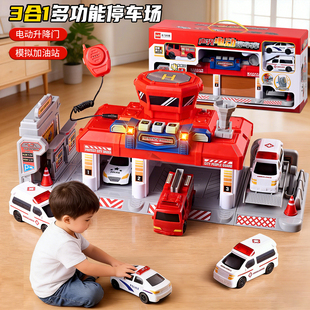 儿童玩具男孩3-6岁消防车警救护小汽车停车场4益智5男童生日礼物2