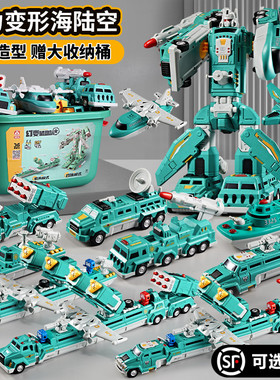 磁力拼接玩具儿童男孩益智拼装变形工程车金刚机器人3岁6生日礼物