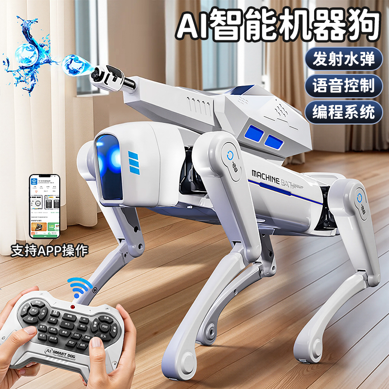 2025新款智能机器人玩具男孩遥控编程机器狗人工ai儿童机械狗男童