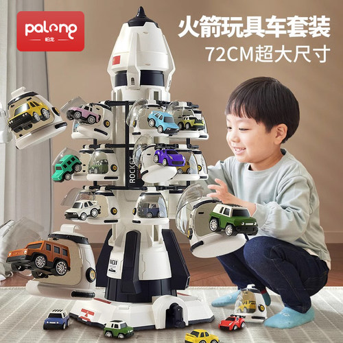 【火箭架汽车礼盒】男孩子想要！