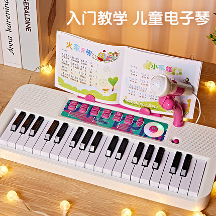 37键电子琴儿童乐器初学早教宝宝幼儿女孩带话筒小钢琴玩具可弹奏