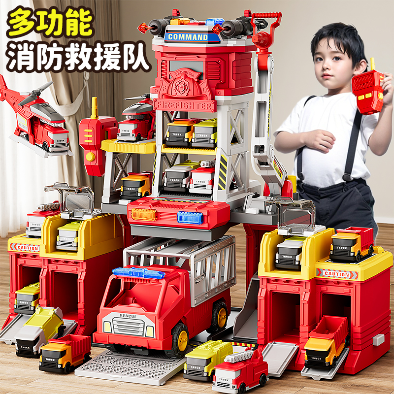 【2025新款】多功能消防指挥中心