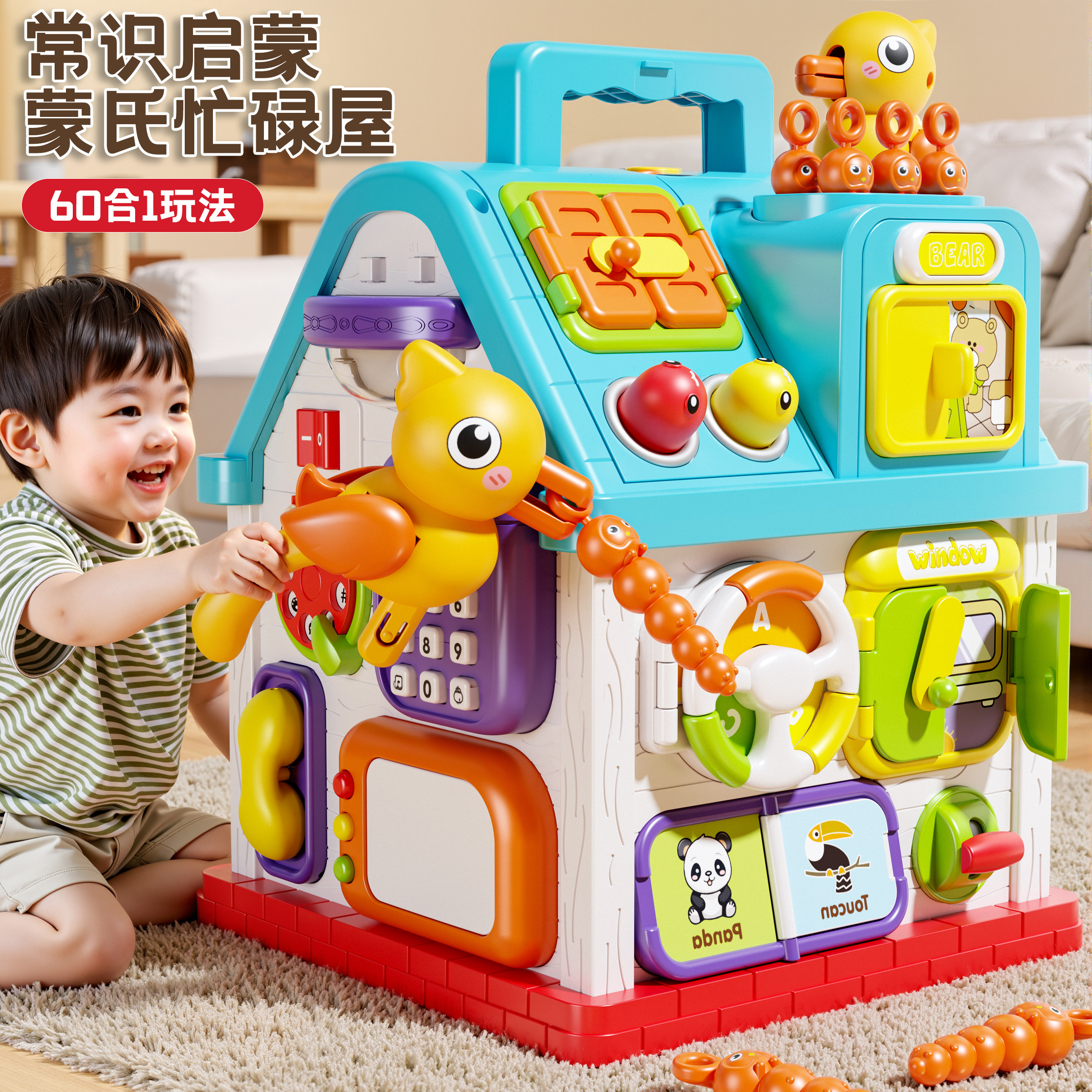 婴儿宝宝蒙氏早教益智玩具忙碌屋教具方向盘忙碌板儿童专注力训练