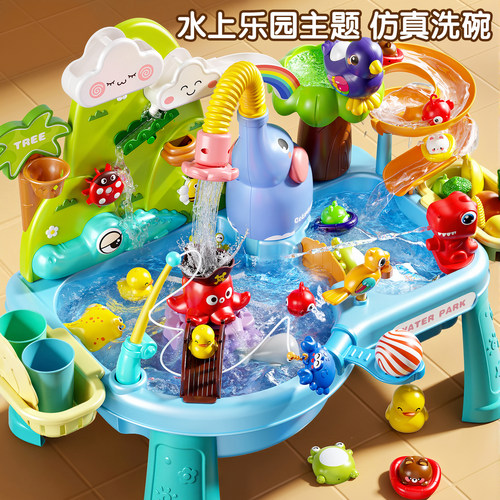 儿童丛林大象【海盗章鱼】戏水桌