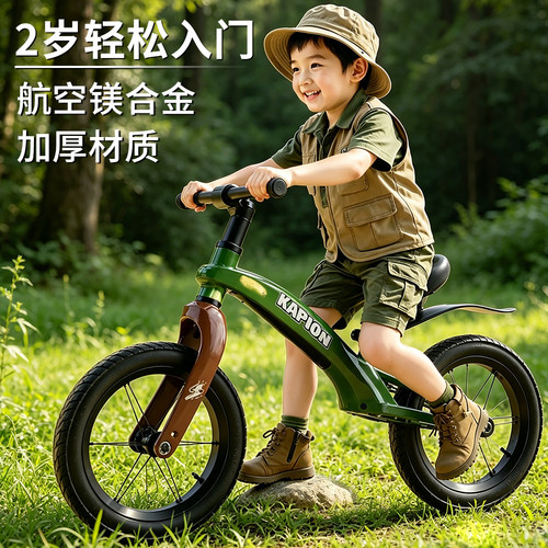 轻量化儿童滑行车！入门宝宝优选