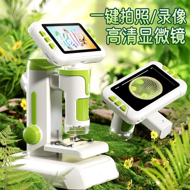 【精美手提礼盒】4英寸显微镜