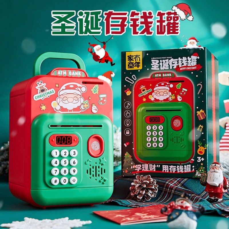 儿童圣诞节礼物男女孩子生日5男童益智玩具幼儿园3-6岁小学生朋友